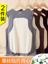 Silk Warm Vest Men's Traceless De Velvet Wear Cashmere Thickened Middle-aged and Elderly Backing Vest in Spring and Autumn and Winter