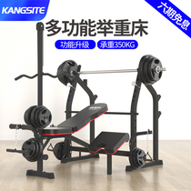 Bench push frame home fitness equipment barbell set men's bench push stool squat frame multi-functional all-in-one weightlifting bed