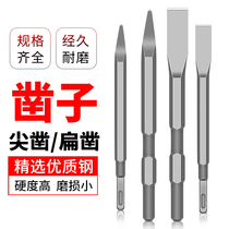 Electric Hammer Chisel Impact Drill Bit Square Handle Round Tip Flat Chisel Long Pick Drills Electric Pick Head Spade Shovel Five Pit Chipping Mix Earth Notching