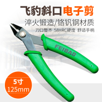 Feibao high quality electronic scissors oblique mouth pliers Ruyi pliers model pliers water mouth pliers Mini pliers 5 inch 125mm electrician