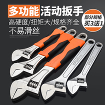  Hardware tools adjustable wrench live wrench live mouth live mouth large opening multi-function 8 10 12 15 18 24 inches