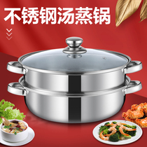 Lejia 28cm induction cooker double-layer three-layer steamer thickened stainless steel soup steamer multifunctional soup pot gift