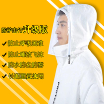 Daily travel protective clothing split isolation clothing suit reusable protective clothing flying anti-droplet protective clothing