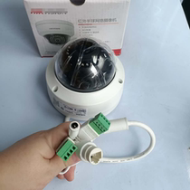 New HD network camera DS-FCN2057-VIA 2 8-12mm spot