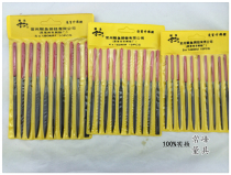 Changzhou assorted damper mandarin fish file round file Yuan file Round file flat file Half yuan file Triangle file 4*160