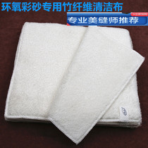 Italy Mabiduo epoxy colored sand caulking agent construction cleaning cloth water-based sewing agent construction