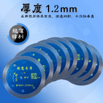 Jiexieng ceramic cutting piece Diamond circular saw blade vitrified brick special angle grinder Ultra-thin all-ceramic tile blade