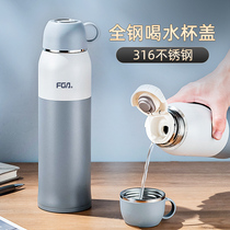 Fuuang thermos pot large capacity thermos cup for men and women students 316 portable outdoor baby out hot water bottle