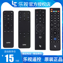 Original Letv LETV TV remote control Super 4 Super 3 X40S X55 MAX70 X60 S50 S40 air