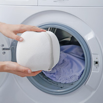 Japanese-style anti-deformation bra laundry bag Washing machine special mesh bag Care bag Spherical fine mesh bra cover underwear bag