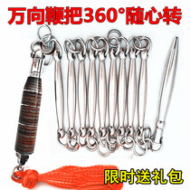 Stainless steel nine-section whip martial arts performance whip 13-section whip defense whip actual battle whip Bullskin universal whip