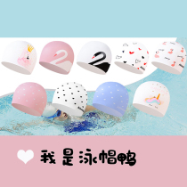 SOPHIE waterproof ear protection silicone swimming cap female ins Wind hair large untidy adult hot spring swimming cap