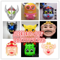 New Journey to the West Cartoon Mask Childrens Toys Tang Monk Mask Performance Pig Bajie Journey to the West Facebook Full Set