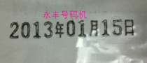 Metal date coding machine month day number Machine adjustable date printing shelf life production date stamp
