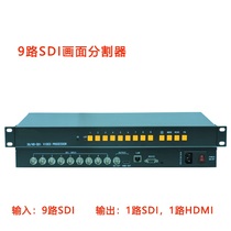 9-way 3G HD-SDI nine picture splitter supports picture-in-picture painting outside drawing window overlay roaming