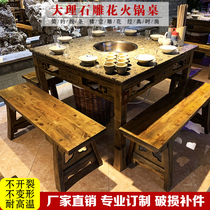 Hot pot shop Marble smoke-free hot pot table Induction cooker integrated restaurant Commercial solid wood dining table combination customization