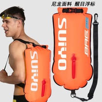 Professional drifting artifact stalker swimming bag Environmental protection sports floating buoyancy swimming ball beginner floating ball equipment