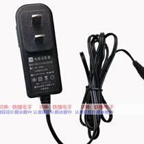 Rainbow Avision BF0505 FB2600 FB1880 AT350 scanner power adapter