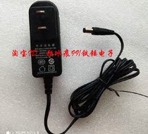 Hongguang FB2600A FB2600B FB2600C A600 Scanner power adapter