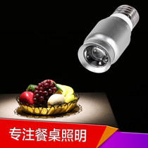  Restaurant dining table threaded port zoom ceiling e27 household spotlight bulb led highlight bar hotel spotlight light bottom
