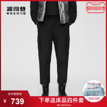 Bosideng 2021 Winter overwear elastic leg pants thin warm down pants