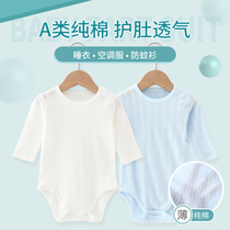 Baby boy long sleeve bag fart clothes thin male and female baby Summer air conditioning Pyjamas Pyjamas newborns Pure cotton Bottom lingerie
