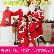 Christmas clothes girls boys elderly suits childrens babies Korean dresses plus velvet red watch performance