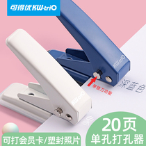 Can get excellent single hole double hole three hole four hole six hole punch A4 paper diy round hole punching machine manual round hole manual diy multifunctional loose leaf student with cute binding ring portable