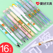 Hobbies can wipe pen female primary school students Moyi pen pen refill Black 0 5mm friction easy wipe gel pen crystal blue ink blue ink blue water pen cartoon cute magic wipe 3-5 grade students with wholesale stationery