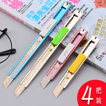 Giant utility knife small disc knife wallpaper cutting paper unpacking knife multifunctional stainless steel hand tool cutting paper knife art student pencil sharpener telescopic carving knife film special knife