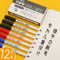 Hobbies small whiteboard pen color water-based easy erasable very thin head painting crows Black Red Blue children Primary School students write and erase small whiteboard pen for teachers