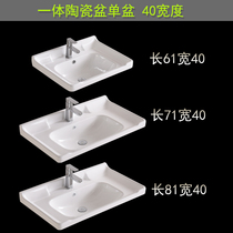 Household one-in-one ceramic basin semi-embedded square upper basin washbasin washbasin wash basin single basin 40 width