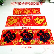 Creative Spring Festival celebration door stickers couplets New year stickers