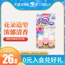 (Kobiashi Pharmaceutical) toilet gel petals natural toilet printing deodorant deodorant deodorant detergent fragrance