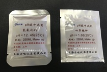 PH1 68 standard solvent PH standard reagent PH buffer PH buffer PH 12 45PH buffer solution