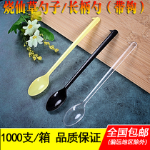 Disposable spoon Long handle plastic dessert burning fairy grass milk tea Long ice spoon with hook with knife stirring Separately packaged