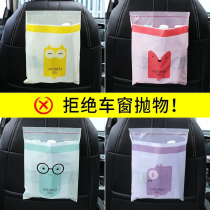 Car garbage bag sticky double-sided sticky mouth convenient creative cute desktop vomit bag dormitory storage cleaning bag