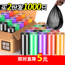 Garbage bag household thickened medium and large black portable vest bag wholesale disposable plastic bag kitchen