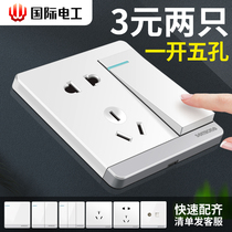 International electrician 86 wall switch household panel one open single double control with two or three plug 5 five five hole USB socket