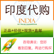 India India Direct Mail Special Handicraft Spot Direct Mail New Running Service in Old Stores