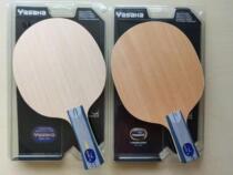 Yasaka ye3d table tennis racket straight shot horizontal shot with twill yasaka extra 3d European version Marlene special offer