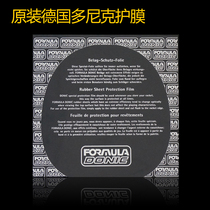 Donic Donick imported rubber with sticky and astringent rubber table tennis rubber protective film beat 2 send 1