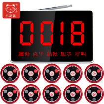 Wireless pager Teahouse service bell restaurant box room hotel call waiter Bell desktop ring bell