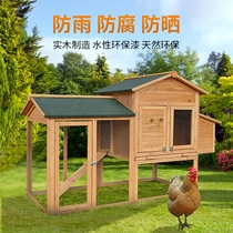 Outdoor Easy Wooden Chicken Cage Chicken Nest Chicken Nest Egg Nest Rabbit Cage Dove Cage Cat House Outdoor