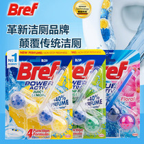 Henkel Bref Miaoli Imported Hanging Intelligent Toilet Cleaner Toilet Cleaner Toilet Cleaner