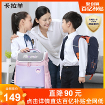 Carla sheep school bag female first third and sixth grade primary school students net red load reduction back protection bag male waterproof student backpack