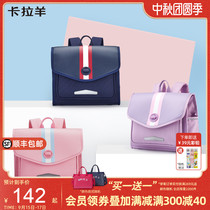 Karaoyang kindergarten horizontal version of schoolbag male Light Ridge reduction children bag female children simple backpack New