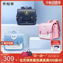 Karaoyang 3rd generation Primary School students first to sixth grade horizontal school bag female childrens backpack male burden reduction backpack New
