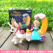 Unicorn moon carriage dream ice princess Music Children electric toy girl Mid-Autumn Festival portable lantern
