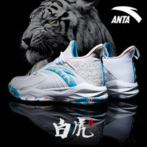 Anta basketball shoes mens shoes Thompson boots summer 2021 new official website flagship kt sneakers to crazy sneakers